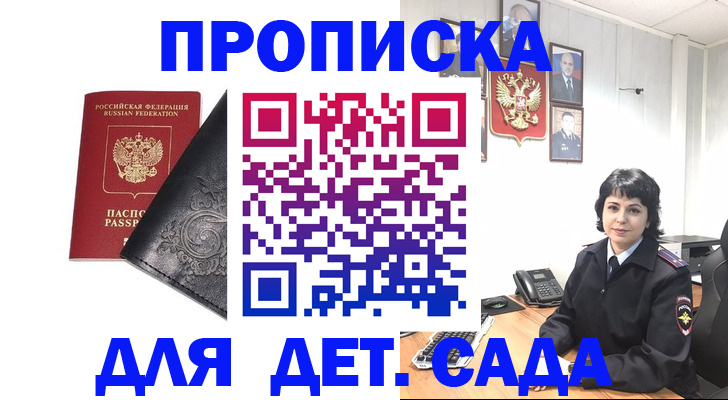 форма 3 в Поронайске